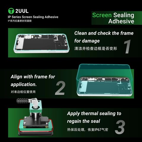 Стикер дисплея 2UUL SA14PS для Apple iPhone 14 Plus, 5 шт., adhesive Превью 2