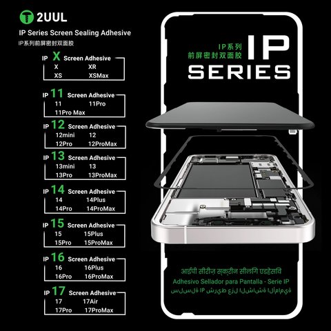 Стикер дисплея 2UUL SA16PS для Apple iPhone 16 Plus, 5 шт., adhesive Превью 5