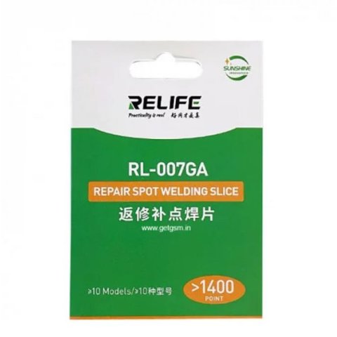 Мідна площадка для відновлення доріжок RELIFE RL-007GA Прев'ю 2