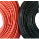 Провод в силиконовой изоляции 14AWG, 2,08 мм², 1 м, красный Превью 1